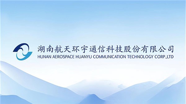 航天环宇接待12家机构调研，包括创富兆业、博衍基金、晖锐投资等