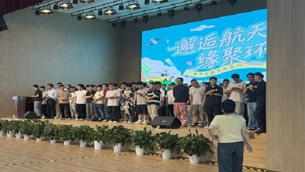 邂逅航天·缘聚环宇——第十四期青年职工联谊活动精彩回顾